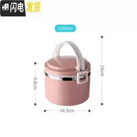 三维工匠304不锈钢饭盒保温多层分格日式便当盒上班族带饭学生便携保温桶 粉色1层(1000)