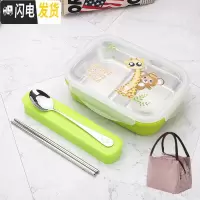 三维工匠304不锈钢小学生两2格饭盒儿童分格便当盒防烫密封韩式注水保温盒 绿色2格[送餐具]+保温袋