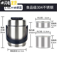 三维工匠保温饭盒便携饭桶家用超长保温桶焖烧杯壶304不锈钢 1.6本色