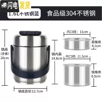 三维工匠保温饭盒便携饭桶家用超长保温桶焖烧杯壶304不锈钢 1.6本色