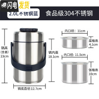 三维工匠保温饭盒便携饭桶家用超长保温桶焖烧杯壶304不锈钢 2本色