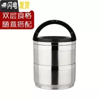 三维工匠304不锈钢多层保温饭盒 成人双层超长保温手提大容量 圆形便当盒 304钢旋转2层1个人