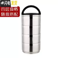 三维工匠304不锈钢多层保温饭盒 成人双层超长保温手提大容量 圆形便当盒 304钢旋转4层1-2人