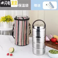 三维工匠304不锈钢多层保温饭盒 成人双层超长保温手提大容量 圆形便当盒 304钢旋转4层配保温袋送勺筷盒1-2人