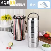 三维工匠304不锈钢多层保温饭盒 成人双层超长保温手提大容量 圆形便当盒 304钢旋转5层配保温袋送勺筷盒1-2人