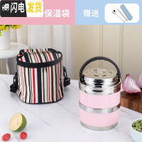 三维工匠304不锈钢多层保温饭盒 成人双层超长保温手提大容量 圆形便当盒 粉色304旋转2层保温袋送勺筷盒1人