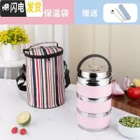 三维工匠304不锈钢多层保温饭盒 成人双层超长保温手提大容量 圆形便当盒 粉色304旋转3层保温袋送勺筷盒1人