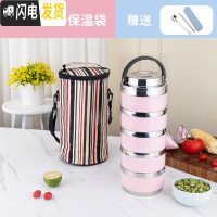 三维工匠304不锈钢多层保温饭盒 成人双层超长保温手提大容量 圆形便当盒 粉色304旋转5层保温袋送勺筷盒1-2人