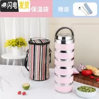 三维工匠304不锈钢多层保温饭盒 成人双层超长保温手提大容量 圆形便当盒 粉色304旋转6层保温袋送勺筷盒2人