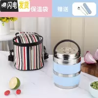 三维工匠304不锈钢多层保温饭盒 成人双层超长保温手提大容量 圆形便当盒 蓝色304旋转2层保温袋送勺筷盒1人