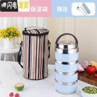 三维工匠304不锈钢多层保温饭盒 成人双层超长保温手提大容量 圆形便当盒 蓝色304旋转4层保温袋送勺筷盒1-2人