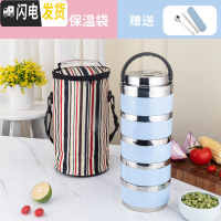 三维工匠304不锈钢多层保温饭盒 成人双层超长保温手提大容量 圆形便当盒 蓝色304旋转5层保温袋送勺筷盒1-2人