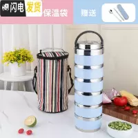 三维工匠304不锈钢多层保温饭盒 成人双层超长保温手提大容量 圆形便当盒 蓝色304旋转6层保温袋送勺筷盒2人