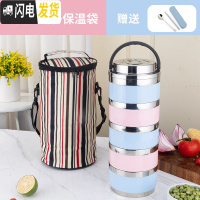 三维工匠304不锈钢多层保温饭盒 成人双层超长保温手提大容量 圆形便当盒 混搭色304旋转5层保温袋送勺筷盒1-2人