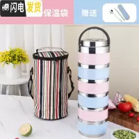 三维工匠304不锈钢多层保温饭盒 成人双层超长保温手提大容量 圆形便当盒 混搭色304旋转6层保温袋送勺筷盒2人