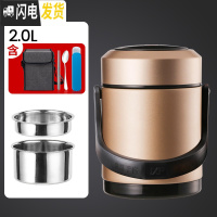 三维工匠304不锈钢真空超长保温饭盒桶学生多层便携上班族1人便当盒可带汤 级款-土豪金2.0(送筷勺套装+保温袋)