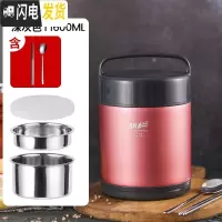 三维工匠304不锈钢真空超长保温饭盒桶学生多层便携上班族1人便当盒可带汤 粉色1.6(送304筷勺)适合上班族1人