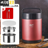 三维工匠304不锈钢真空超长保温饭盒桶学生多层便携上班族1人便当盒可带汤 粉色1.9(送304筷勺)适合2人饭量