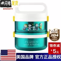 三维工匠304不锈钢保温便当饭盒分隔带盖便携学生成人保温桶2层手提