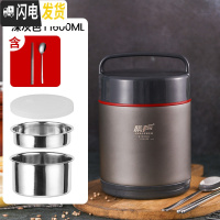 三维工匠304不锈钢真空超长保温饭盒桶学生多层便携上班族1人便当盒可带汤 深灰1.6(送304筷勺)适合上班族1人