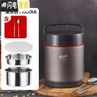 三维工匠304不锈钢真空超长保温饭盒桶学生多层便携上班族1人便当盒可带汤 深灰1.6(送304筷勺)适合上班族1人