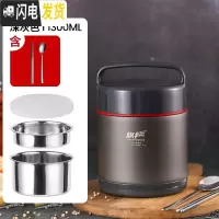 三维工匠304不锈钢真空超长保温饭盒桶学生多层便携上班族1人便当盒可带汤 深灰1.3(送304筷勺)适合学生1人