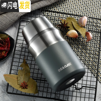 三维工匠316不锈钢焖烧壶闷烧杯超长保温学生上班族饭盒饭桶600 灰色