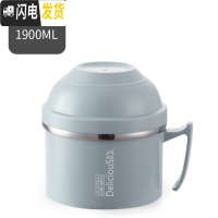 三维工匠304不锈钢保温饭盒便当盒学生分格快餐杯泡面碗韩国儿童2双层带盖 北欧蓝[1900]