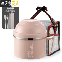 三维工匠304不锈钢保温饭盒便当盒学生分格快餐杯泡面碗韩国儿童2双层带盖 北欧粉(送便携餐具+袋)