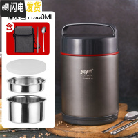三维工匠304不锈钢真空超长保温饭盒桶学生多层便携上班族1人便当盒可带 深灰1.9(送304筷勺+保温袋)适合2人饭量