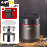 三维工匠304不锈钢真空超长保温饭盒桶学生多层便携上班族1人便当盒可带 深灰1.3(送304筷勺+保温袋)适合学生1人