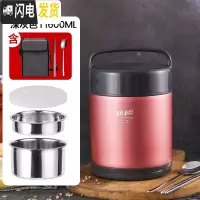三维工匠304不锈钢真空超长保温饭盒桶学生多层便携上班族1人便当盒可 粉色1.6(送304筷勺+保温袋)适合上班族1人