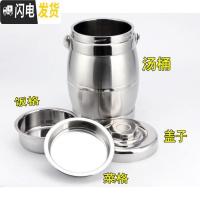 三维工匠超大容量不锈钢饭桶 双层保温饭盒5手提成人保温桶提锅汤壶3 1.6鼓型(适合1人)加保温袋