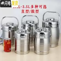 三维工匠超大容量不锈钢饭桶 双层保温饭盒5手提成人保温桶提锅汤壶3 5.8鼓型(适合十来人)