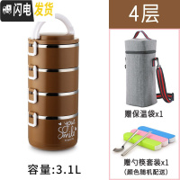 三维工匠304不锈钢多层保温饭盒大容量便携手提学生4上班族带饭保温桶饭桶 咖啡色4层3.1(送保温袋餐具)