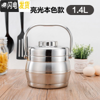 三维工匠不锈钢保温提锅2层炫彩色 学生儿童成人保温便当盒家用饭盒 7号1.4本色[送餐具]