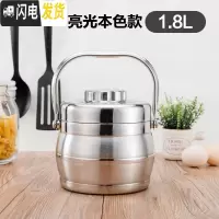 三维工匠不锈钢保温提锅2层炫彩色 学生儿童成人保温便当盒家用饭盒 7号1.8本色[送餐具]