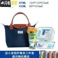 三维工匠韩国玻璃保鲜盒 微波炉耐热饭盒密封碗 保温包便携套装