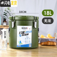 三维工匠不锈钢保温桶商用饭桶豆浆桶茶水桶奶茶桶冰桶超长保温汤桶 18军绿色(无龙头)饭盒/提锅