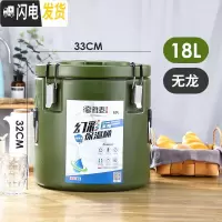 三维工匠不锈钢保温桶商用饭桶豆浆桶茶水桶奶茶桶冰桶超长保温汤桶 18军绿色(无龙头)饭盒/提锅
