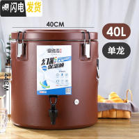 三维工匠不锈钢保温桶商用饭桶豆浆桶茶水桶奶茶桶冰桶超长保温汤桶 40咖啡(单龙头)饭盒/提锅