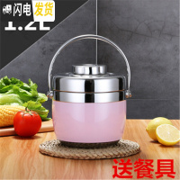 三维工匠手提304不锈钢保温双层提锅 6小时保温桶 1人2饭盒成人学生便当盒 304北欧粉防溢1.2[送餐具]