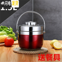 三维工匠手提304不锈钢保温双层提锅 6小时保温桶 1人2饭盒成人学生便当盒 304酒红色防溢1.5[送餐具]