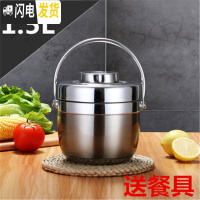 三维工匠手提304不锈钢保温双层提锅 6小时保温桶 1人2饭盒成人学生便当盒 304钢本色防溢1.5[送餐具]