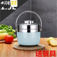 三维工匠手提304不锈钢保温双层提锅 6小时保温桶 1人2饭盒成人学生便当盒 304北欧蓝防溢1.5[送餐具]