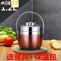 三维工匠手提304不锈钢保温双层提锅 6小时保温桶 1人2饭盒成人学生便当盒 304玫瑰金1.2[餐具保温包]