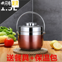 三维工匠手提304不锈钢保温双层提锅 6小时保温桶 1人2饭盒成人学生便当盒 304玫瑰金1.5[餐具保温包]