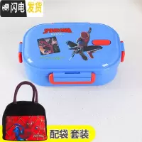 三维工匠304不锈钢保温饭盒分隔密封KT卡通可爱儿童便携午餐盒学生便当盒 蓝蜘蛛侠+无铝膜内层袋对应图片袋子