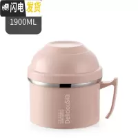 三维工匠304不锈钢分隔饭盒保温便当盒学生便携快餐杯上班族创意圆形餐盒 北欧粉[1900]