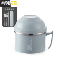 三维工匠304不锈钢分隔饭盒保温便当盒学生便携快餐杯上班族创意圆形餐盒 北欧蓝[送便携餐具]